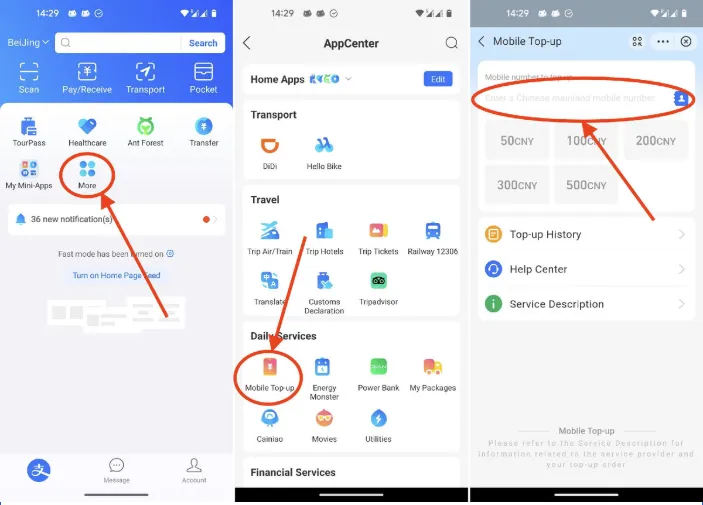 Пополнение китайского номера через Alipay