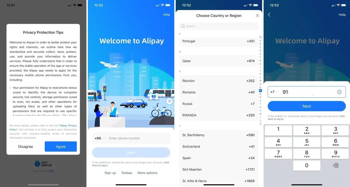 Регистрация Alipay по номеру телефона