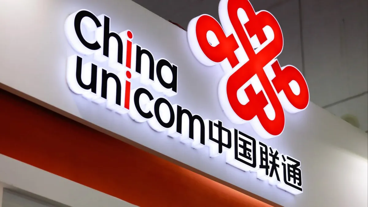 Офис China Unicom в Китае