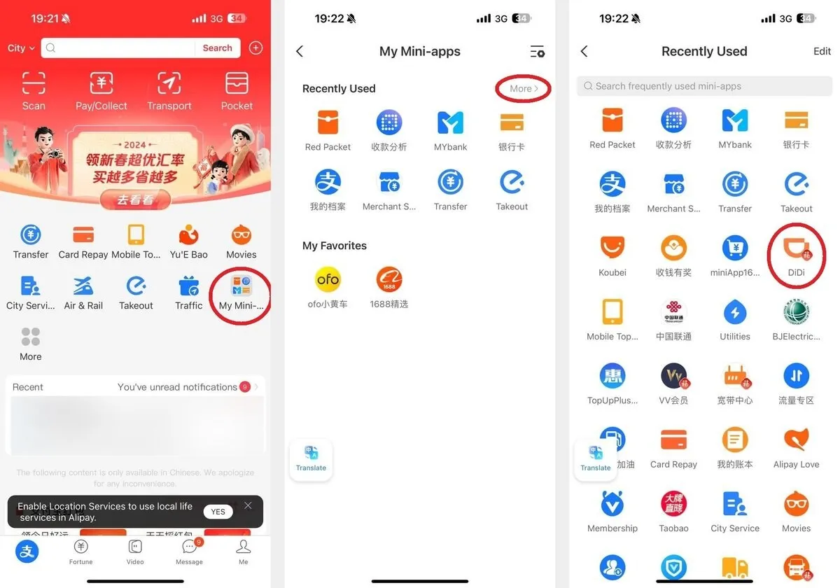 DiDi внутри Alipay
